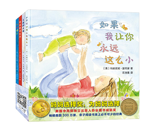 妈妈选择奖